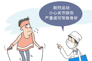 江南官方全站app网址截图0